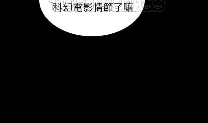 S商店的她 第41話 韩漫图片178