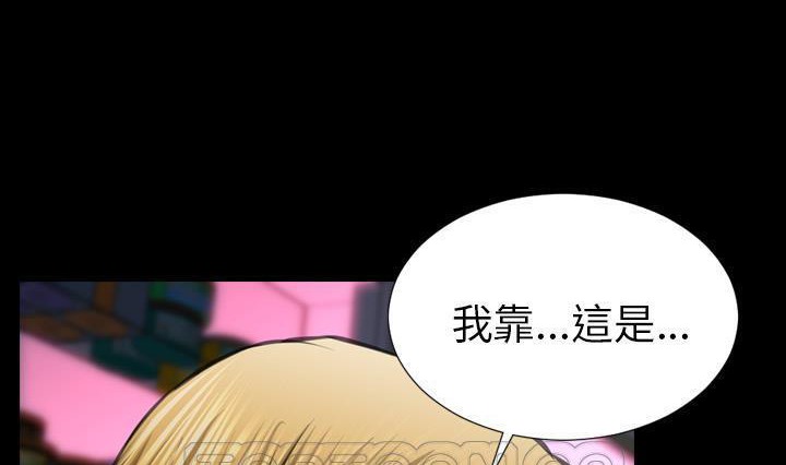 S商店的她 第41話 韩漫图片201