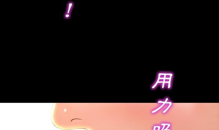 S商店的她 第41話 韩漫图片71
