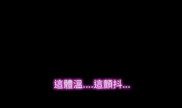 S商店的她 第41話 韩漫图片23