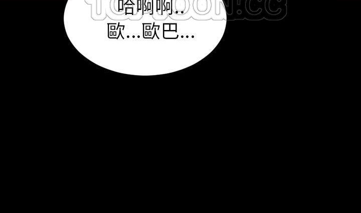 S商店的她 第41話 韩漫图片34