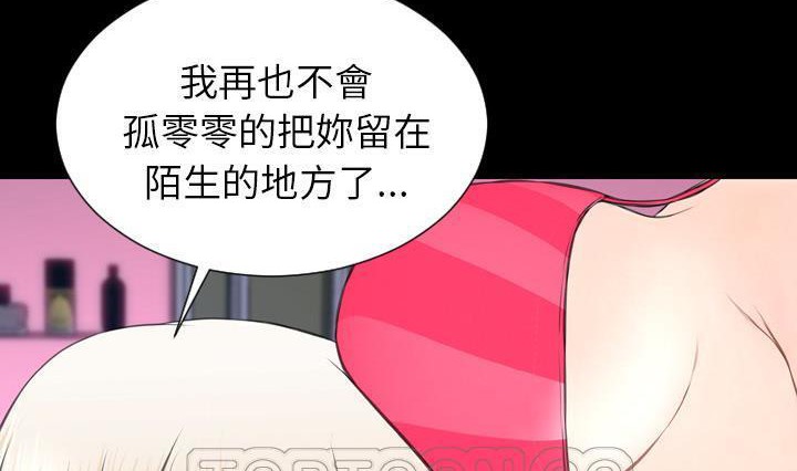 S商店的她 第41話 韩漫图片207