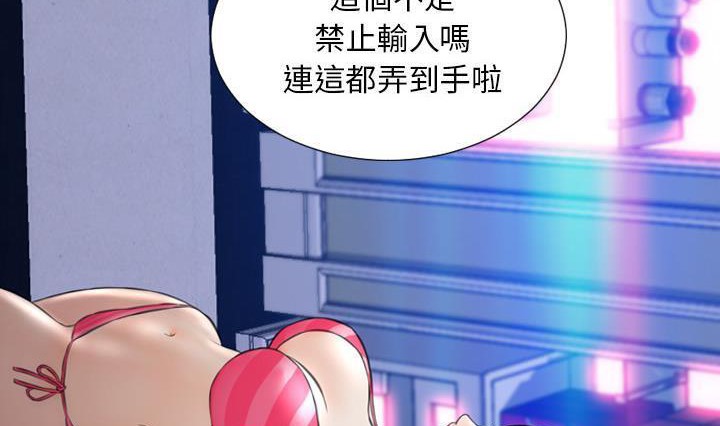 S商店的她 第41話 韩漫图片110
