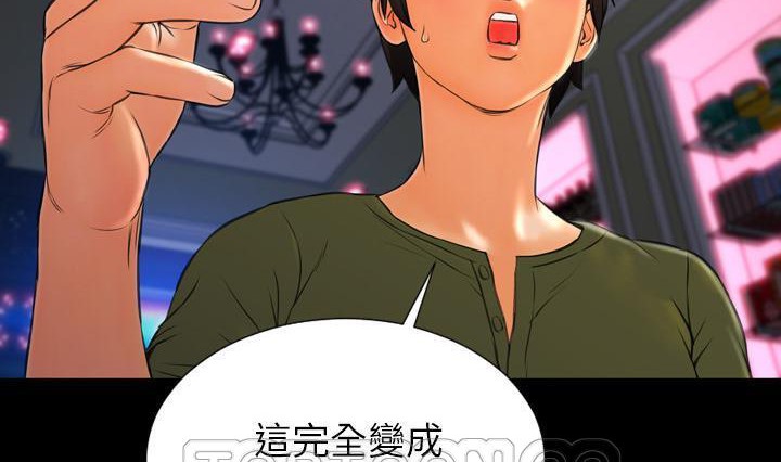 S商店的她 第41話 韩漫图片177