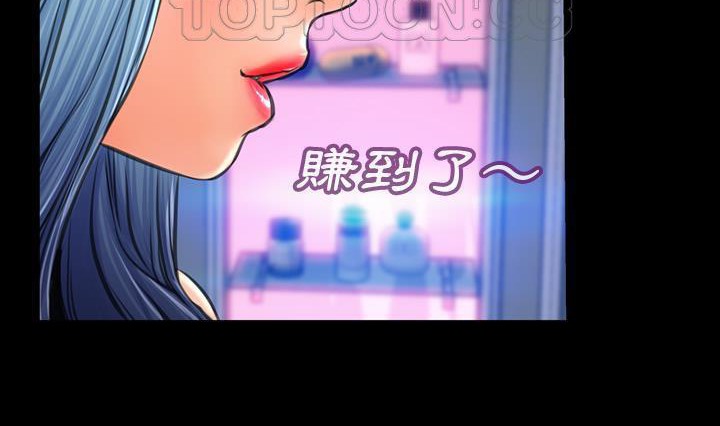 S商店的她 第41話 韩漫图片130