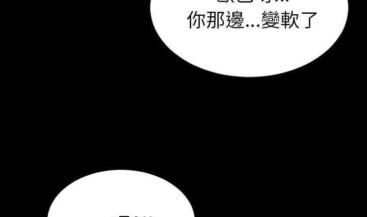 S商店的她 第41話 韩漫图片37