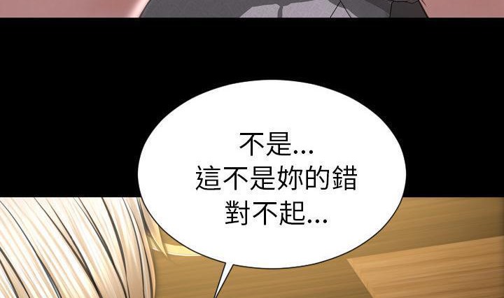 S商店的她 第41話 韩漫图片86