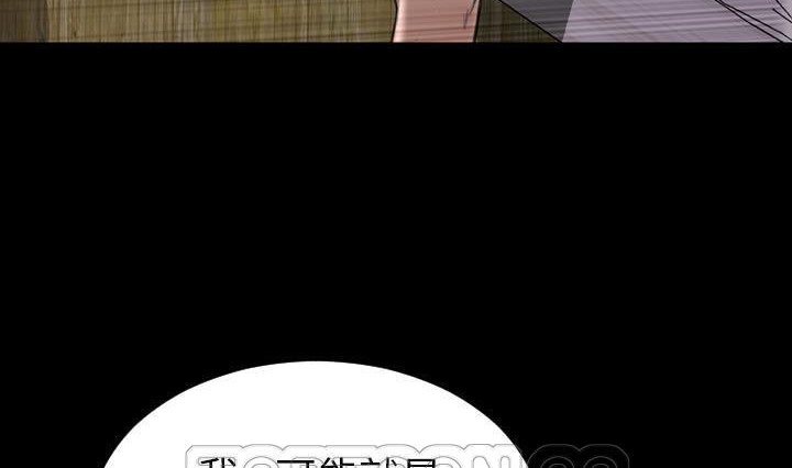 S商店的她 第41話 韩漫图片9