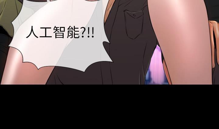 S商店的她 第41話 韩漫图片157