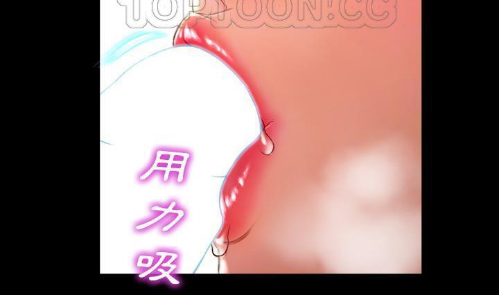 S商店的她 第41話 韩漫图片70