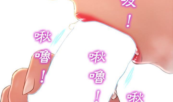 S商店的她 第41話 韩漫图片72