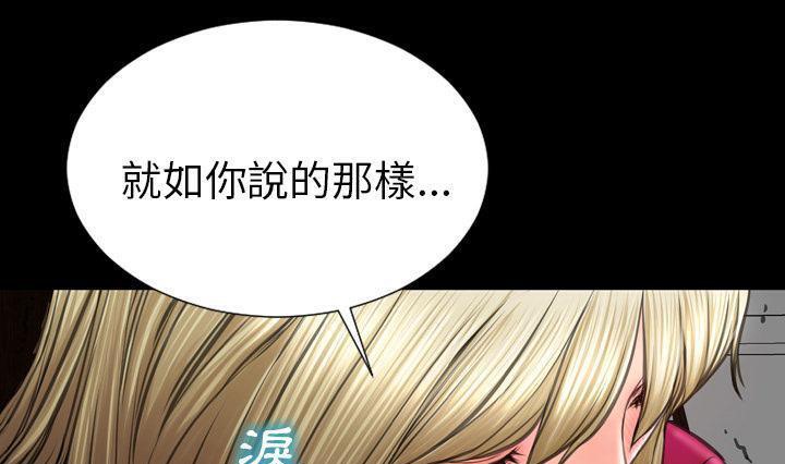 S商店的她 第41話 韩漫图片229