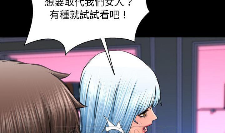 S商店的她 第41話 韩漫图片165