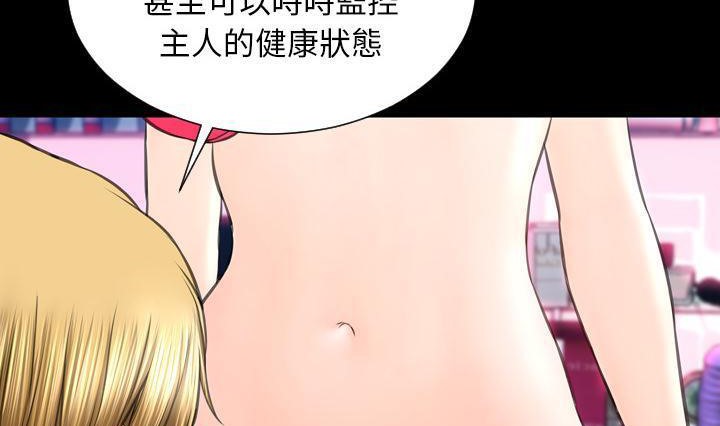 S商店的她 第41話 韩漫图片173