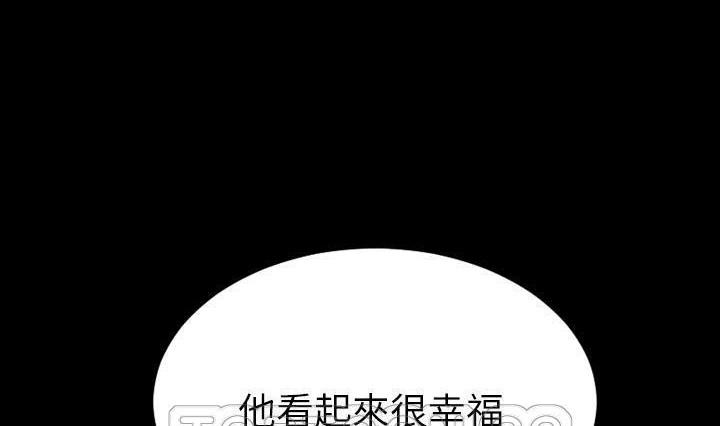 S商店的她 第41話 韩漫图片213