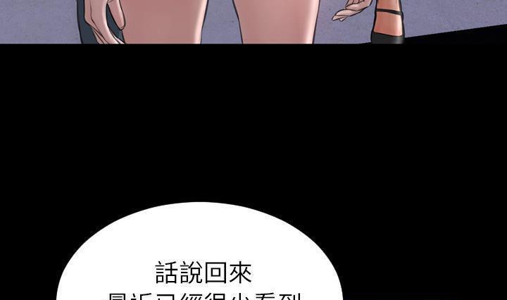 S商店的她 第41話 韩漫图片115