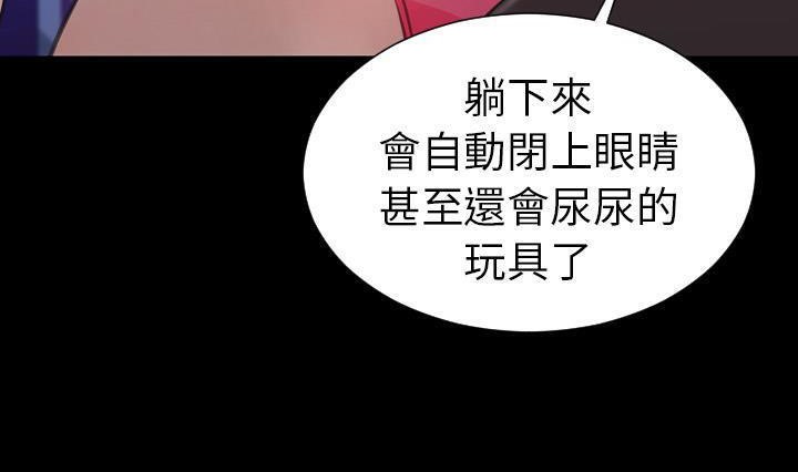 S商店的她 第41話 韩漫图片143