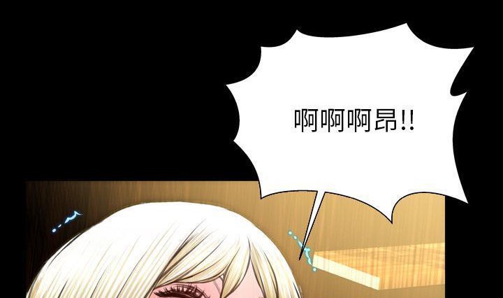 S商店的她 第41話 韩漫图片20