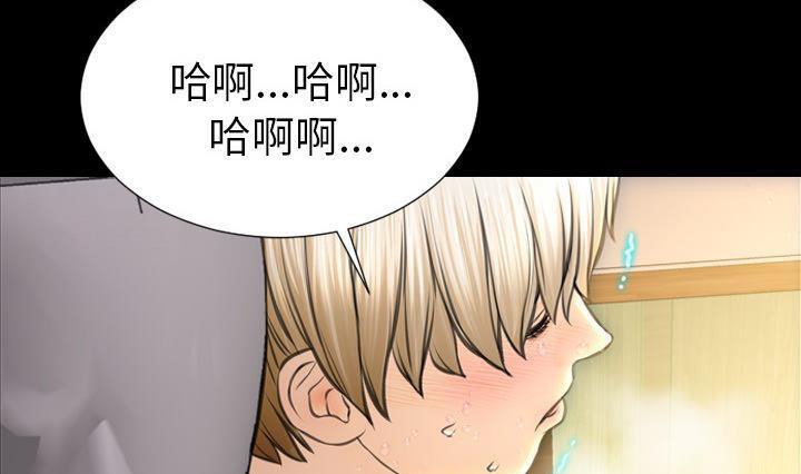 S商店的她 第41話 韩漫图片61