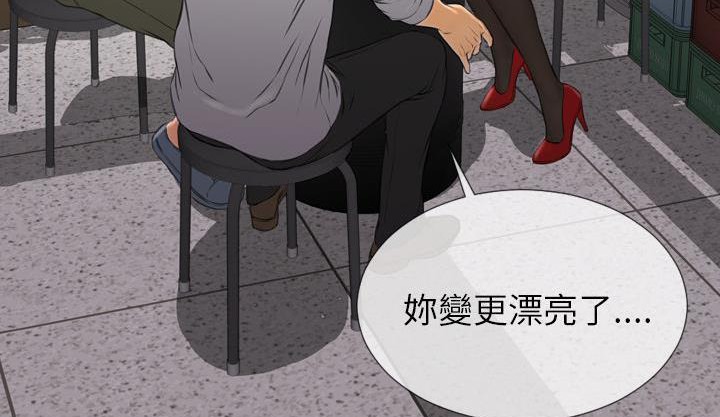 S商店的她 第42話 韩漫图片200