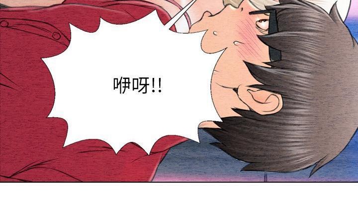 S商店的她 第42話 韩漫图片230