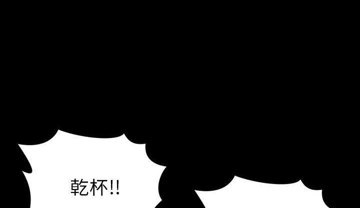 S商店的她 第42話 韩漫图片17