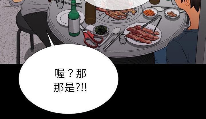 S商店的她 第42話 韩漫图片176