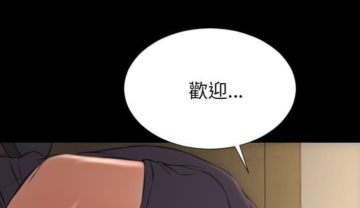 S商店的她 第42話 韩漫图片110