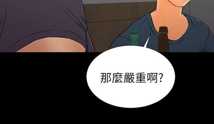 S商店的她 第42話 韩漫图片38