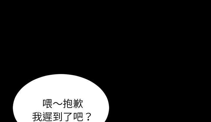 S商店的她 第42話 韩漫图片13