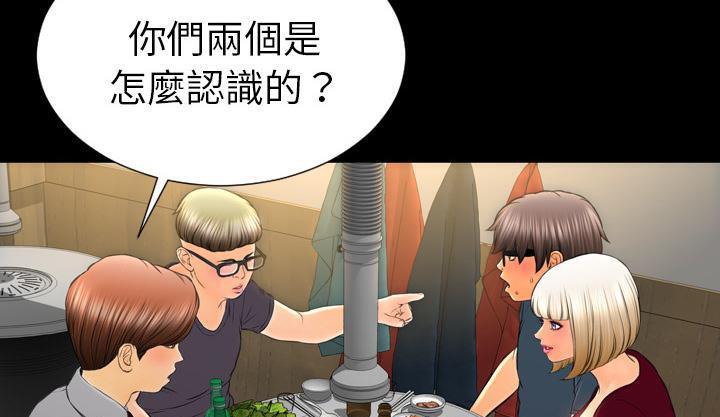 S商店的她 第42話 韩漫图片121