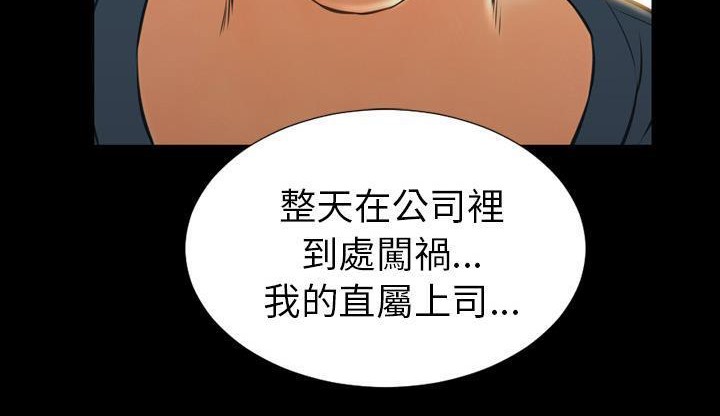 S商店的她 第42話 韩漫图片71