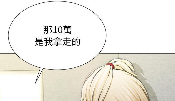 S商店的她 第42話 韩漫图片152