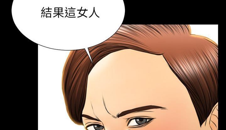 S商店的她 第42話 韩漫图片77