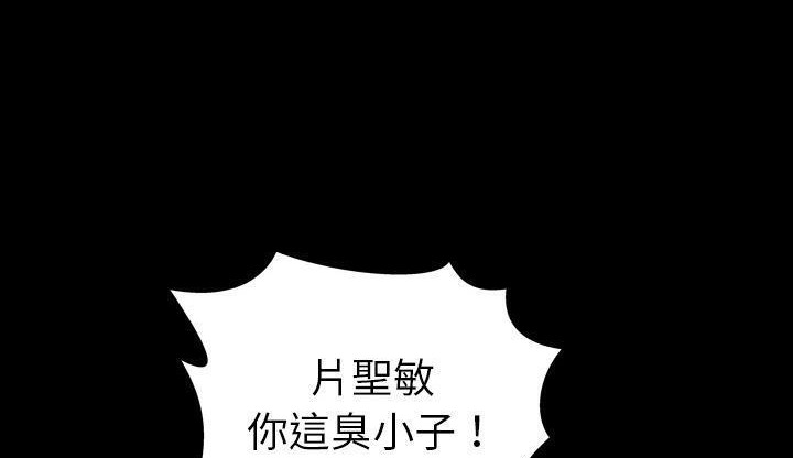 S商店的她 第42話 韩漫图片95