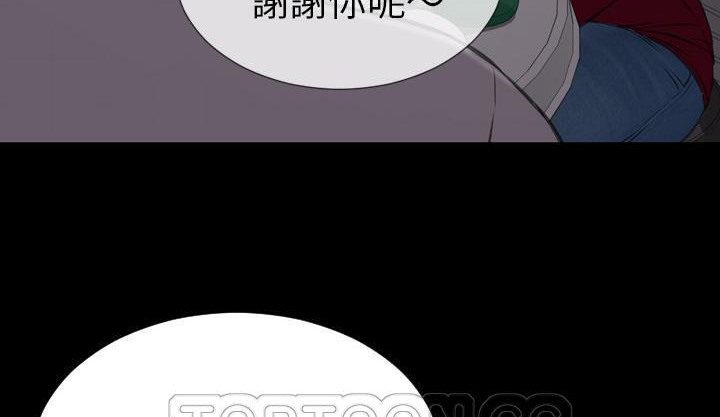 S商店的她 第42話 韩漫图片117