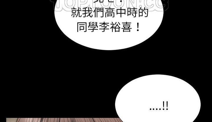 S商店的她 第42話 韩漫图片184