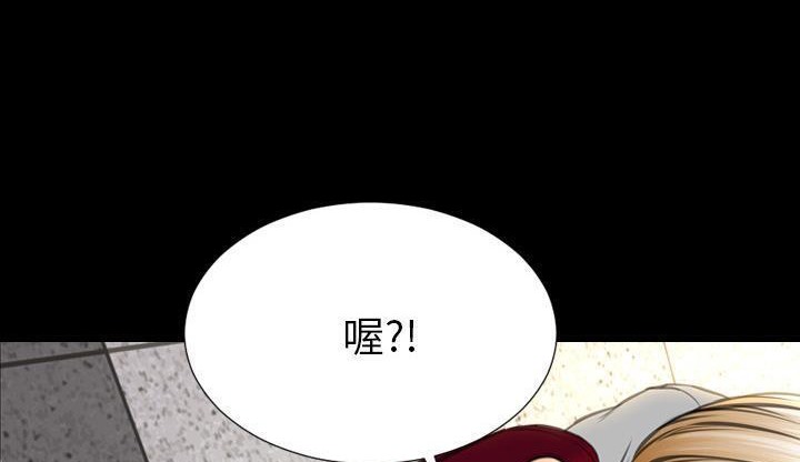 S商店的她 第42話 韩漫图片209