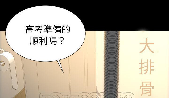 S商店的她 第42話 韩漫图片9