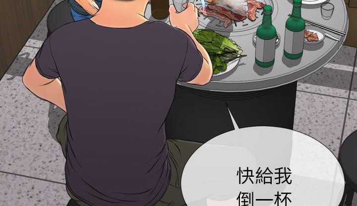 S商店的她 第42話 韩漫图片11