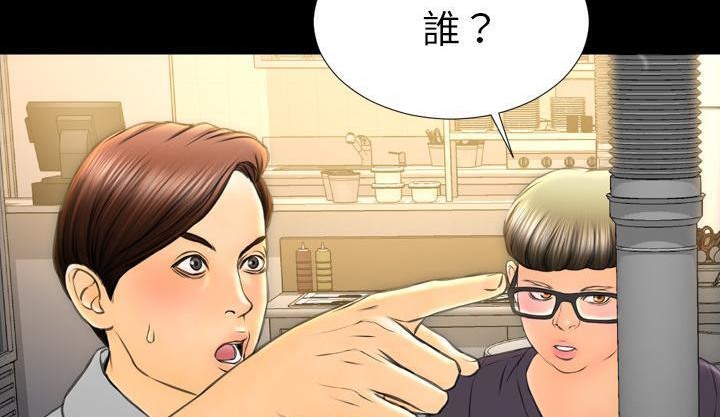 S商店的她 第42話 韩漫图片182