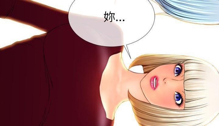 S商店的她 第42話 韩漫图片222