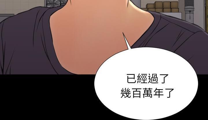 S商店的她 第42話 韩漫图片32