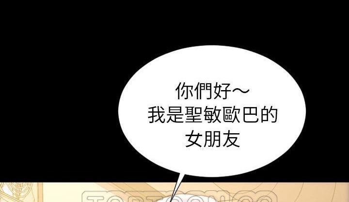 S商店的她 第42話 韩漫图片105