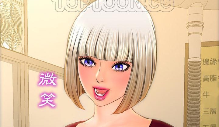 S商店的她 第42話 韩漫图片106