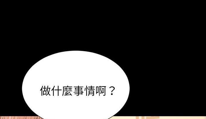 S商店的她 第42話 韩漫图片161