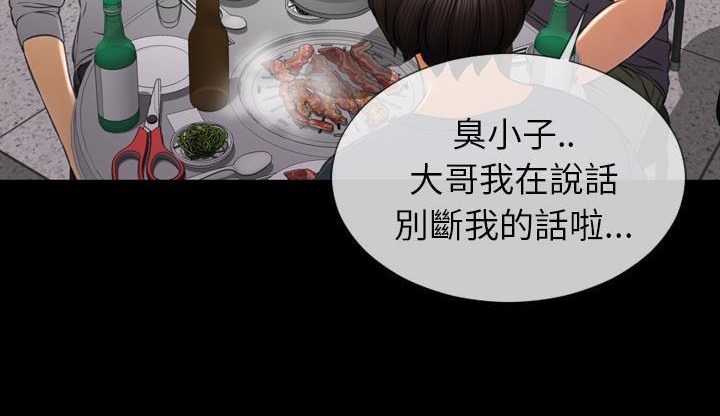 S商店的她 第42話 韩漫图片35