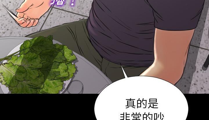 S商店的她 第42話 韩漫图片41