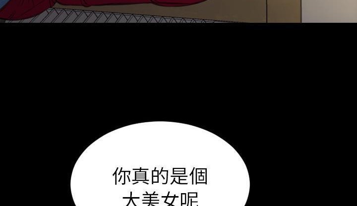 S商店的她 第42話 韩漫图片114