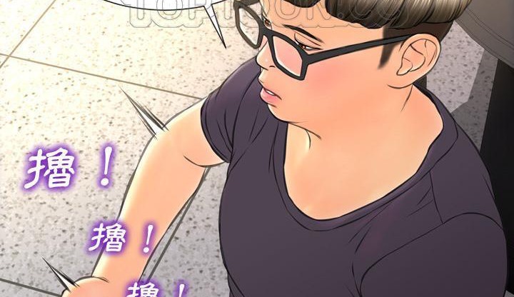 S商店的她 第42話 韩漫图片40